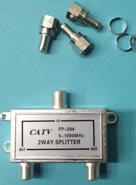 视贝sb 204c3一分2路数字有线电视分配器闭路电视信号分支分配器