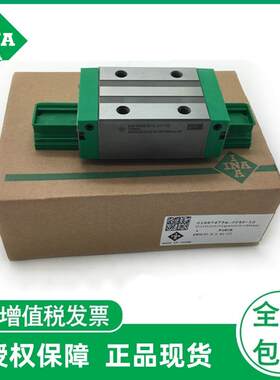 德国.INA滑块导轨 KUVE15 20 25 30 35 45 55 BHG2V1 BHG3V1