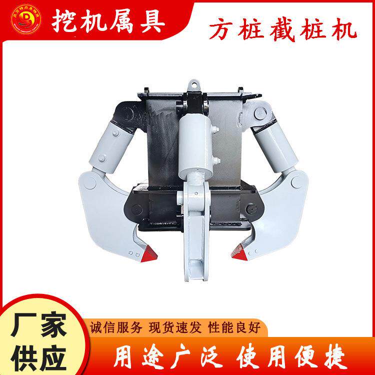 隧道桥梁施工方桩栽桩机方形桥墩灌注桩混凝土拔桩拆除机