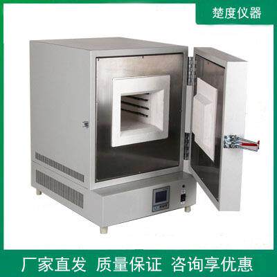 上海楚度一体式陶瓷纤维马弗炉1200度高温箱式电阻炉MFX2-12-2A