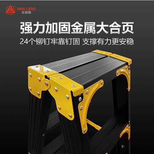 铝合金人字梯加宽阻滑磨砂黑便携家用折叠梯室内装修使用工程梯子