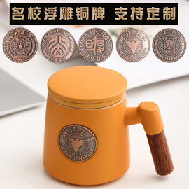 千里江山陶瓷杯套装马克杯子，过滤水杯铜牌杯定制雕刻logo广告