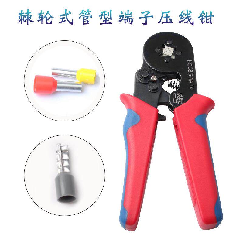 HSC8 6-4A压线钳+1200pcs管型端子套装 迷你型自调式多功能压接钳