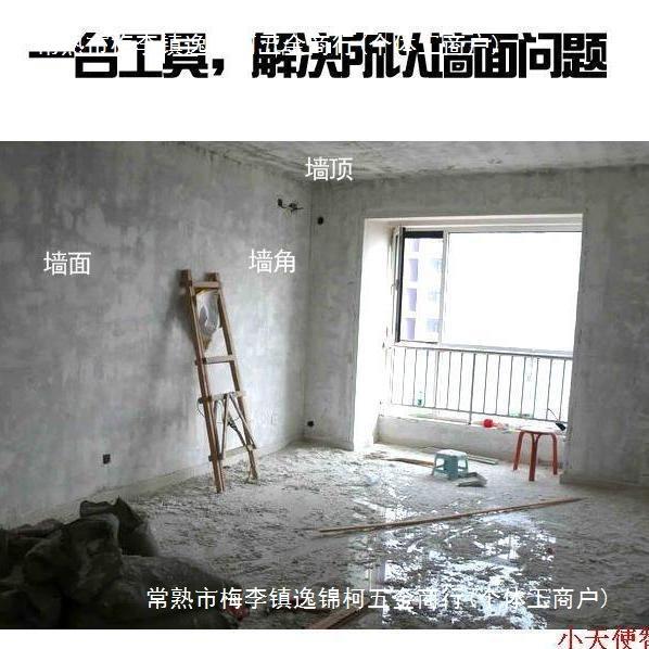 八鑫刨墙机铲腻子铲墙皮电动墙面翻新铲灰机刮腻子机器新款