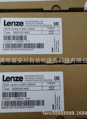 LENZE/伦茨 E82EV551-4C 变频器 全新包装 库存现货 议价出售