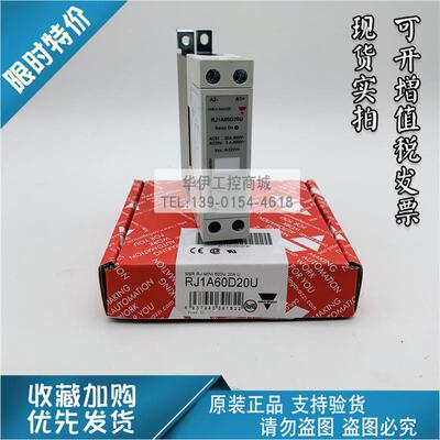 全新原装RJ1A60D20U/20E佳乐Carlo Gavazzi固态继电器RJ1A60D30E
