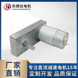 智能位锁电机动车衣12速v直车流减自速电机555车位锁DSD 100S减马