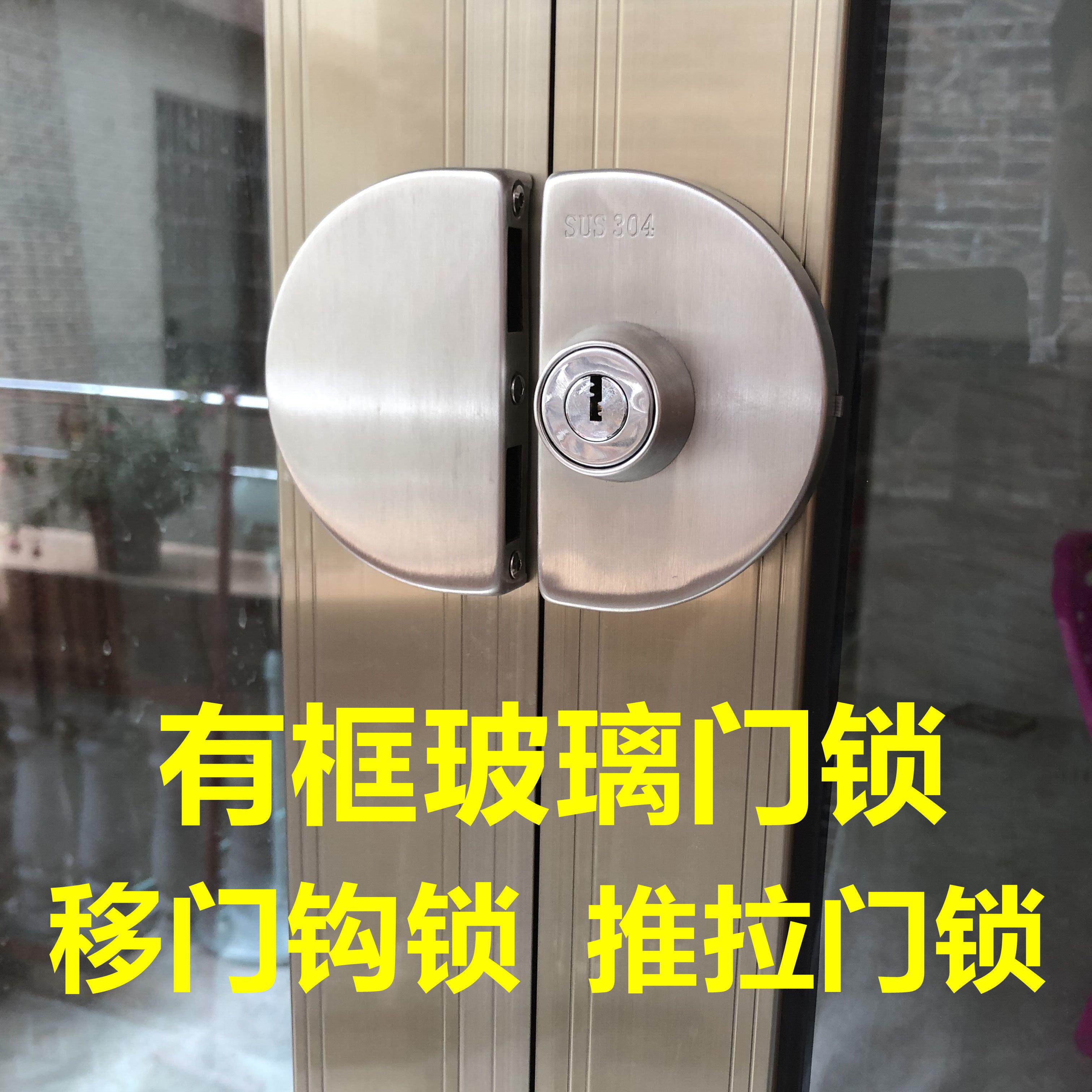 移门勾锁有框玻璃门锁铝合金门锁拉门钩锁双开关带框玻璃锁木门锁