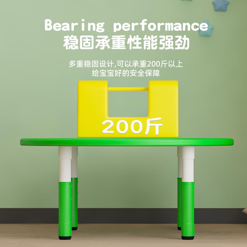 C幼儿园桌子塑料小圆桌9宝宝椅子儿童阅读写字早玩无品牌/教桌具