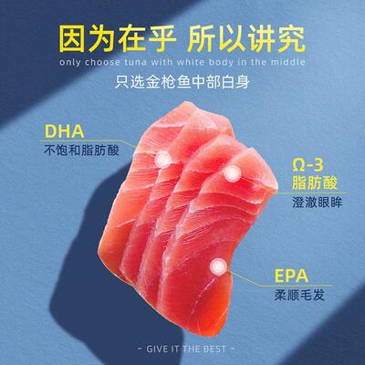 naughty fresh wrapped wet food bar snack into kitten nut