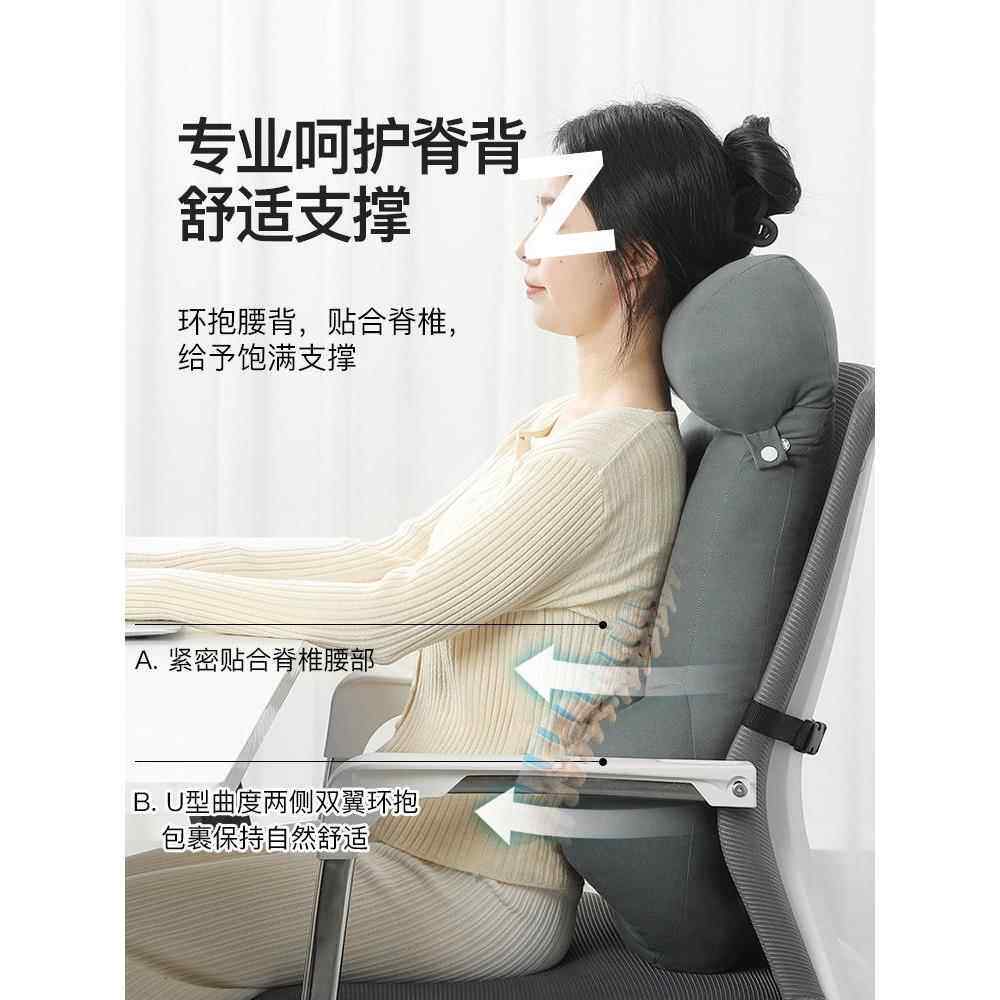 椅座加高护腰护颈靠人体工学办公室厂家直供椅垫子靠孕妇久腰坐神