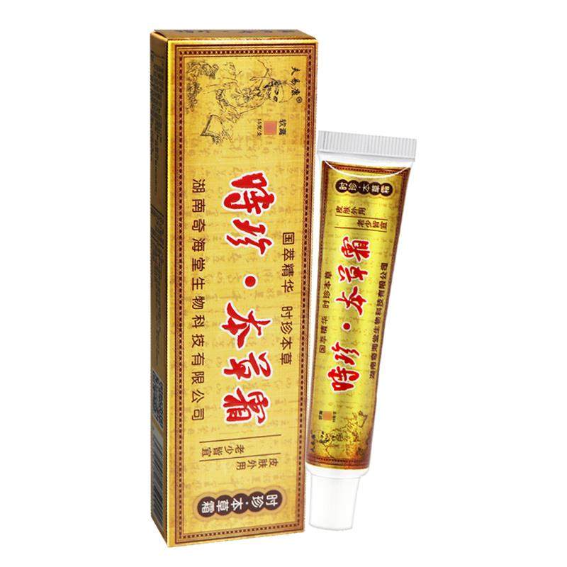 送肤【正品 买1 】欢夫时YWS珍本草霜皮外用抑菌1软膏,保健用品,皮肤消毒护理（消）,淘宝优惠券,粉丝福利购,淘宝优惠卷