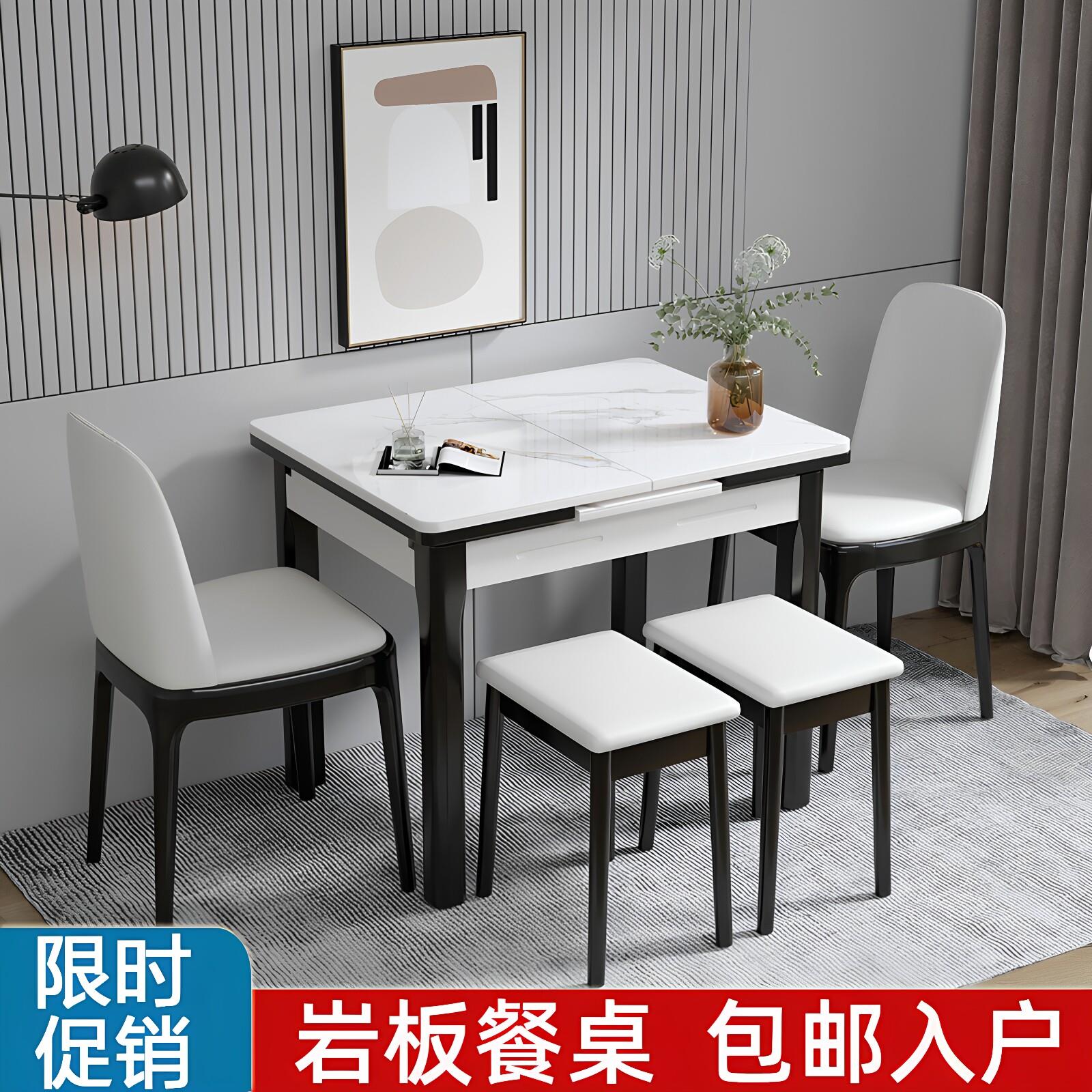 小户型岩板餐桌现代实木可伸缩折叠多功能长方形家用带电磁炉饭桌