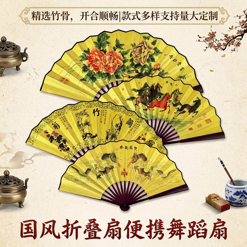diy书法绘画双面空白折扇男学生地摊景区中国风黑骨舞蹈古风扇子