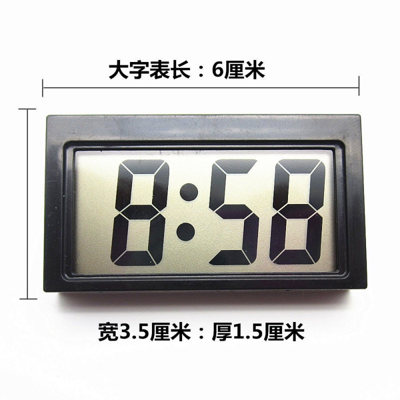 新疆西藏包邮车载电子时钟迷你电子表静音小台钟送收纳壳双面胶车