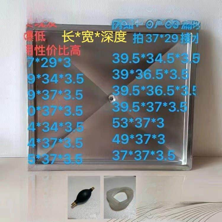 不锈钢茶盘嵌入式茶桌不锈钢底盘接水盘排水盘茶盘接水托盘带排水
