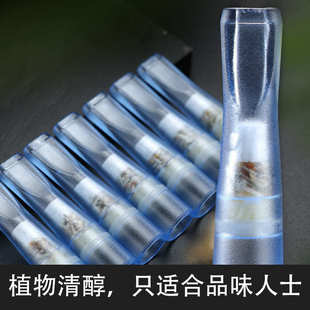 烟友伴侣植物烟嘴过滤器一次性棉男女士香菸三重过滤嘴吸烟净烟器