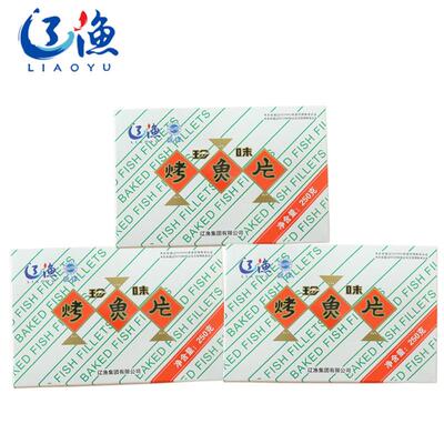 旗舰大连特产远洋烤鱼片250克盒装约25小袋 鱼干片即食海鲜零食小