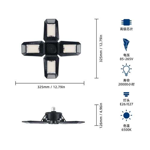 源头工厂私模LED车库灯折叠铝材叶E27E26专用仓库雷达感应工矿灯