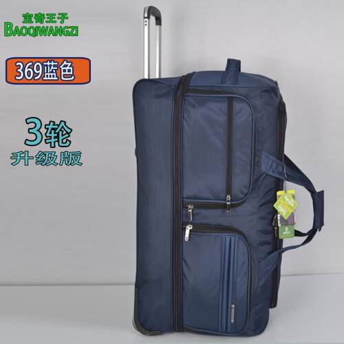 新款特大号45寸拉杆单向50寸旅行箱包40寸超大轮托运布行李包箱子