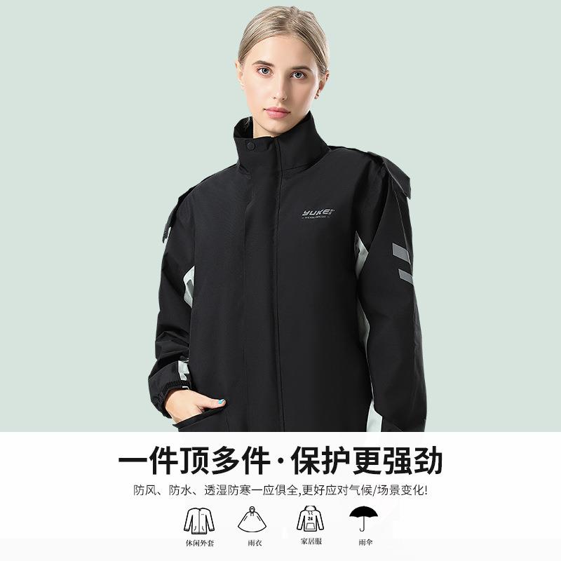 雨衣雨裤套装防暴雨外套户外冲锋衣男女两件套摩托车雨衣骑行