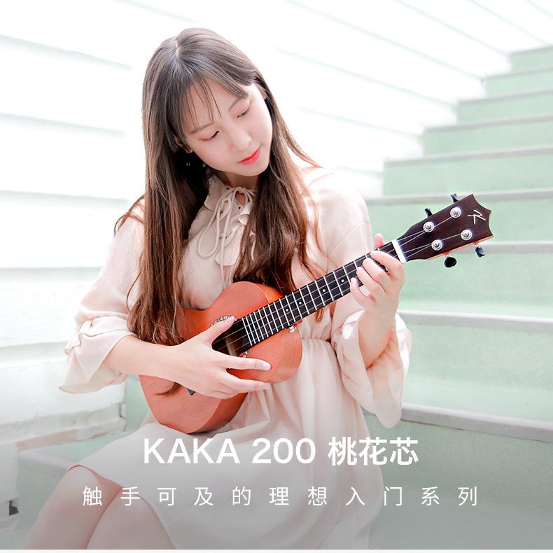 KAKA200尤克里里初学者入门23寸小吉他儿童ukulele女生款女男卡卡