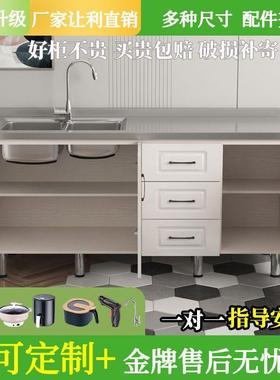 厨房橱柜组合柜灶台柜整体厨房柜碗柜厨房储物柜不锈钢厨房柜橱柜