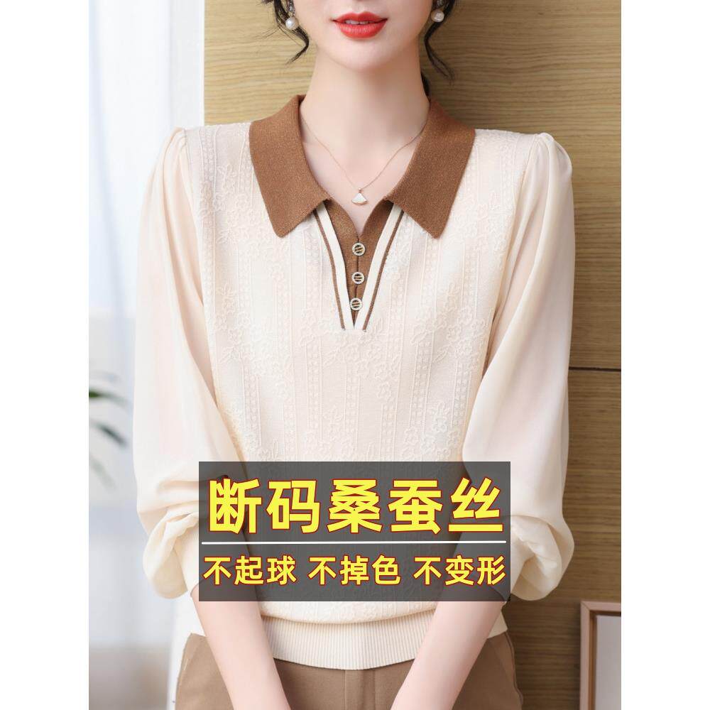 妈妈装蕾丝长袖桑蚕丝t恤女翻领上衣新款宽松洋气减龄针织打底衫