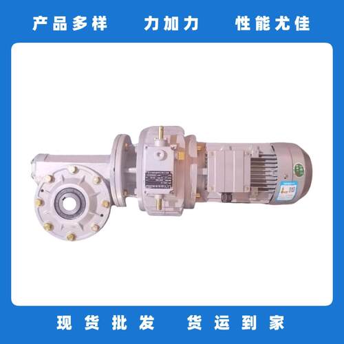 力加力UDL+WJ系列圆柱齿轮减速机空心轴蜗轮蜗杆减速机组合