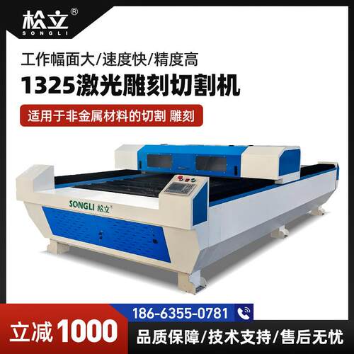 1325激光雕刻机全自动台式布料皮革毛毡亚克力广告工艺品激光切割