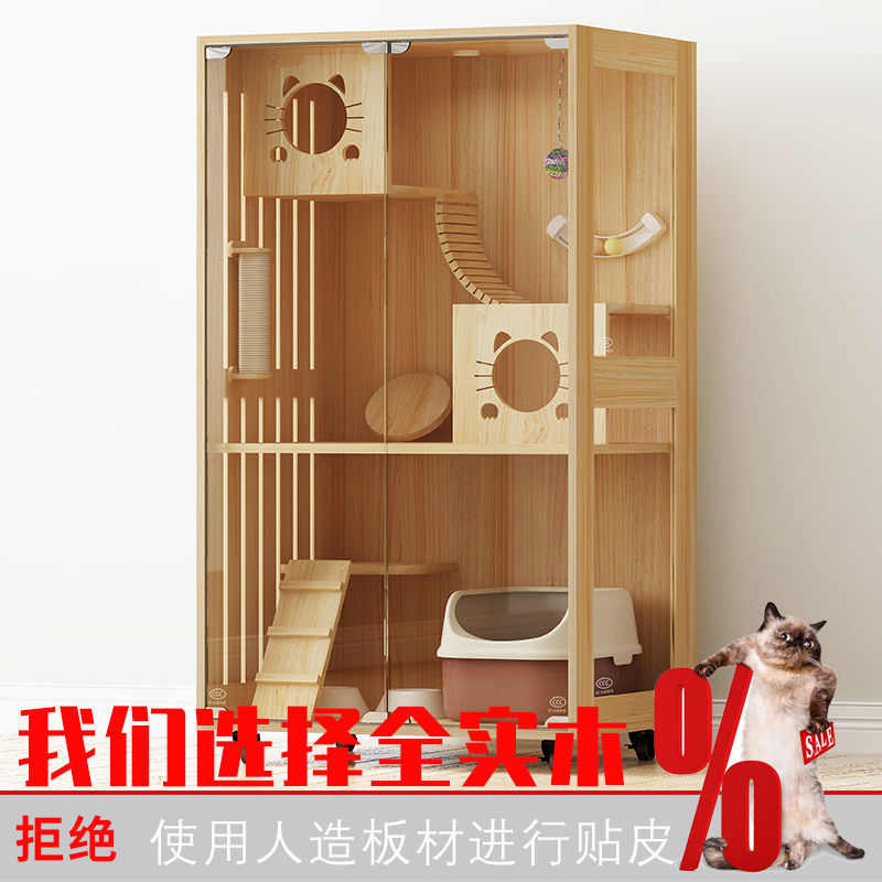 猫笼实木别墅日式豪华家用室内巨舍大型木制自由大号猫窝厂家批发