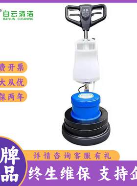 白云洁霸523石材加重翻新晶面打磨抛光打蜡机地面洗地机磨地机