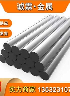 膨胀合金4J32 4J33 4J42 4J50 4J52镍铁合金 可提供光谱检测