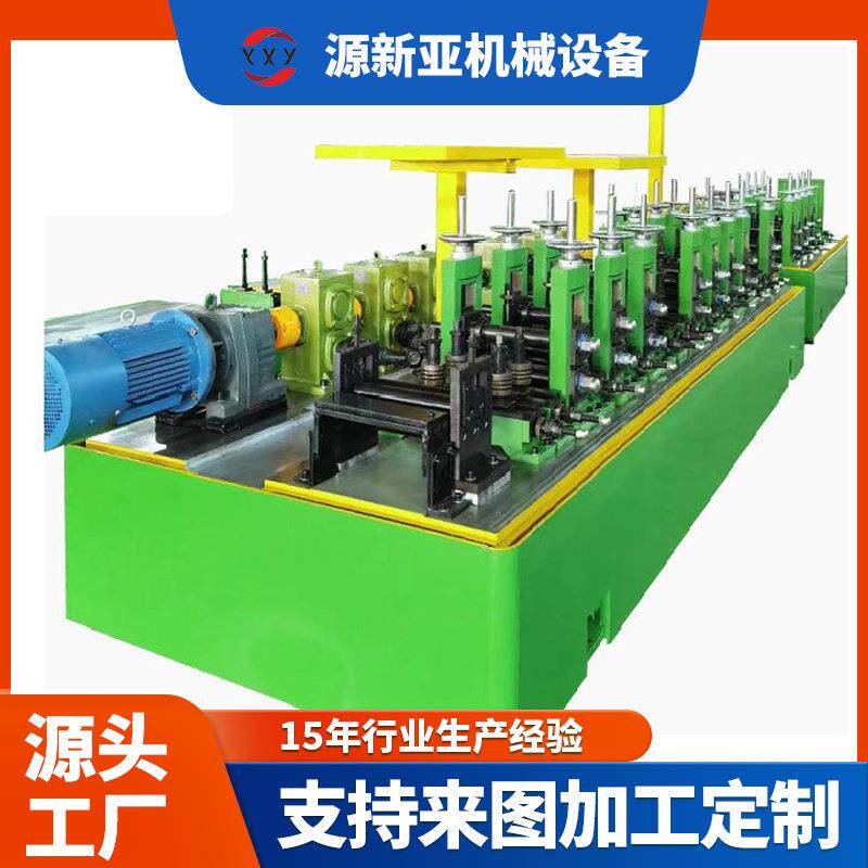 厂家供应小型焊管机毛细管成型设备全自动不锈钢管金属管制管机器