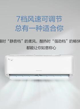 2匹清巧风1级变频冷暖挂机KFR-50GW/(50571)FNhAb-B1JY01