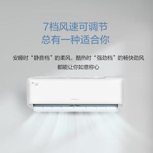 2匹清巧风1级变频冷暖挂机KFR 50571 FNhAb B1JY01 50GW