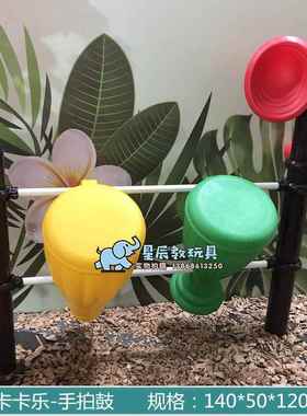 高档室内外儿童打击乐击器敲琴户外广场传筒不锈拍钢管琴精英鼓手