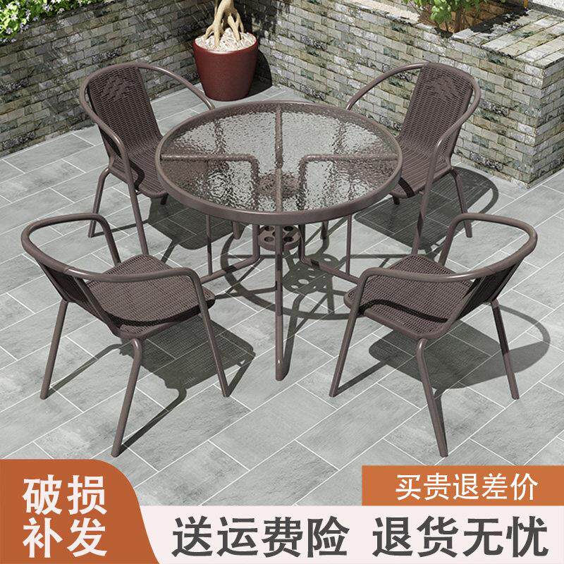 庭院休闲户外桌椅露天防水防晒花园院子喝茶外摆折叠茶几小阳台