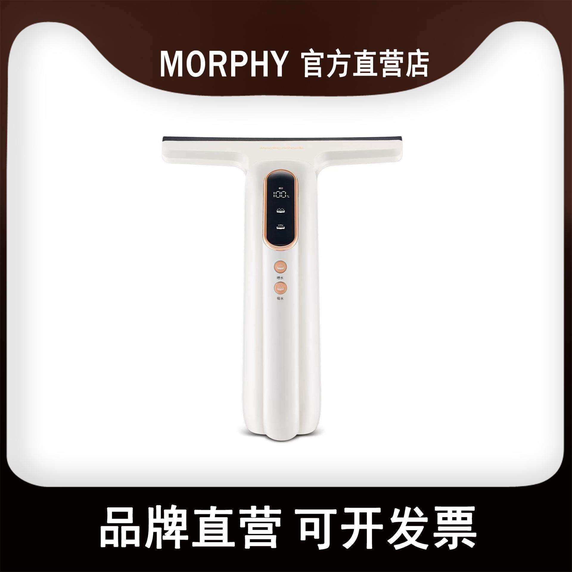 mf电动擦窗机器人无线家用擦窗户玻璃神器镜面清洗洁机