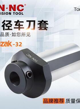 海纳马扎克MAZAK-32数控车床刀套斜床身刀塔车刀套数控车刀套