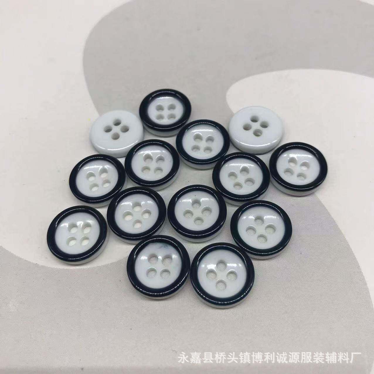 厂家黑边四眼树脂细边纽扣 黑白双色衬衫polo衫童装钮扣子