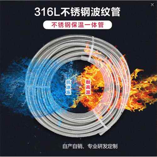 316l进水管高压防爆金属软管热水器连接管配件不锈钢波纹管耐压