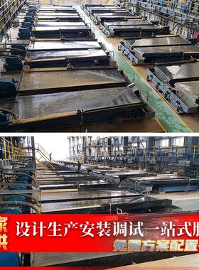 6-S摇床金矿钨矿锡矿重力选矿机重选设备玻璃钢摇床厂家