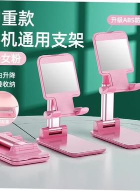 Table Cell Desktop Holder Stand Desk for iphone Mobile Phone
