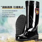 加厚胶雨靴劳保靴中筒橡胶 耐磨牛筋底男士 男款 高筒防水防滑雨鞋