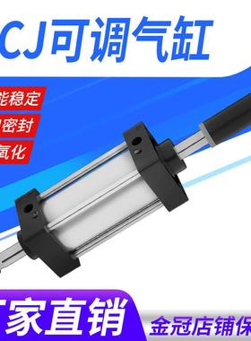 气动可调行程气缸SCJ32X40X50X63X80X100X125*25X75X100*125X150S