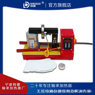 HE3600安装 齿轮齿圈轴承加热机电磁感应 WRT 利德轴承加热器便携式