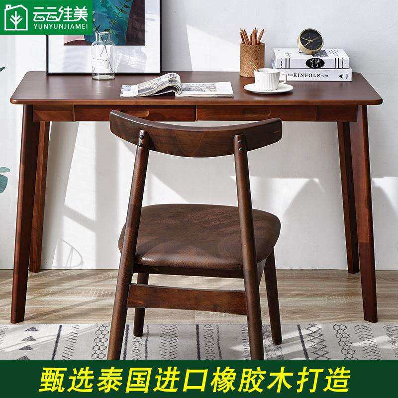 全实木书桌台式北欧家用电脑桌写字台简易学习桌成人现代办公桌子