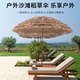 户外沙滩稻草伞遮阳防水露营防晒沙滩太阳伞花园庭院仿真茅草大伞