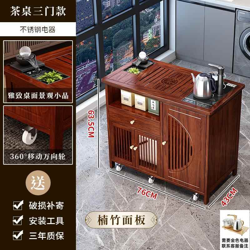 正品移动茶茶台小桌家用车带轮水阳台茶几客厅新中式烧壶一茶体茶
